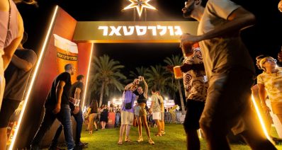 פסטיבל הבירה של כפר סבא בשנה שעברה. צילום: eclipse media