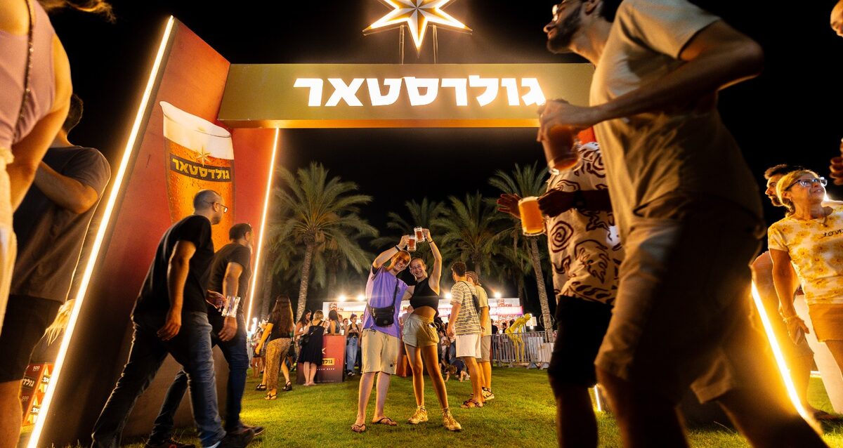 פסטיבל הבירה של כפר סבא בשנה שעברה. צילום: eclipse media