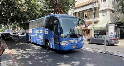 נעים בסופ"ש. אוטובוס בצבע כחול ועליו כיתוב: נעים בסופ"ש