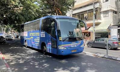 נעים בסופ"ש. אוטובוס בצבע כחול ועליו כיתוב: נעים בסופ"ש