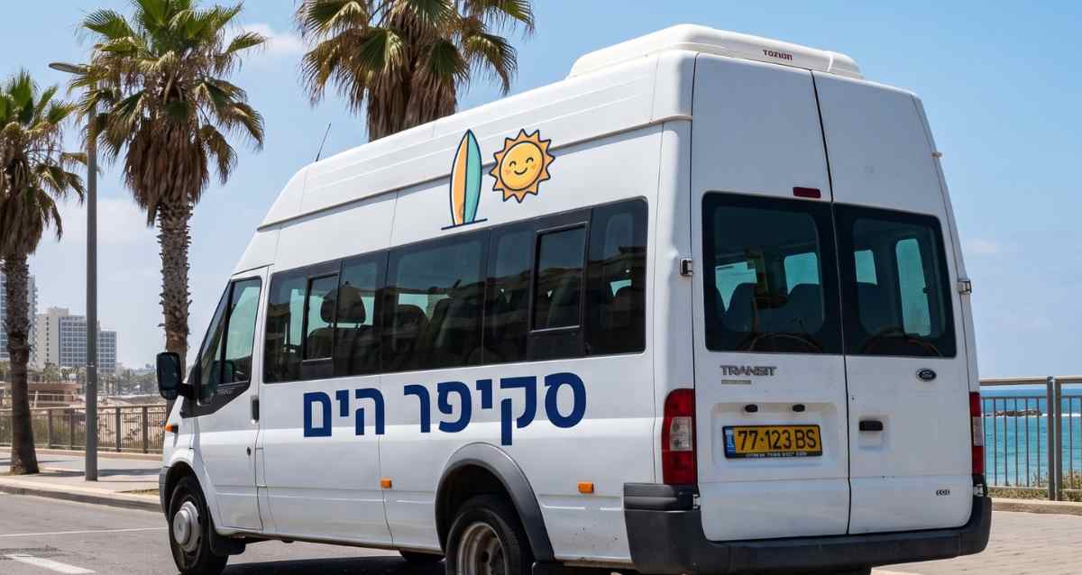 רכב היסעים -שירות של סקיפר, צילום: עיריית הרצליה