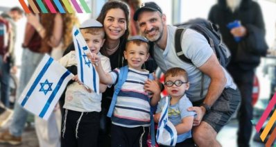 אחת המשפחות שעלתה לישראל מקהילת חלב בארה"ב. צילום: אלישע חנקין, משרד העלייה והקליטה