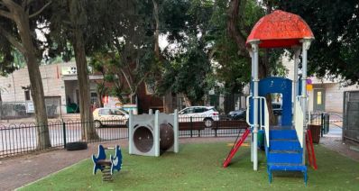 גינת המשחקים ברחוב המייסדים 1 ברעננה, צילום: פרטי