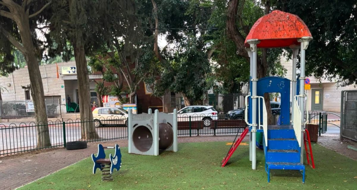 גינת המשחקים ברחוב המייסדים 1 ברעננה, צילום: פרטי