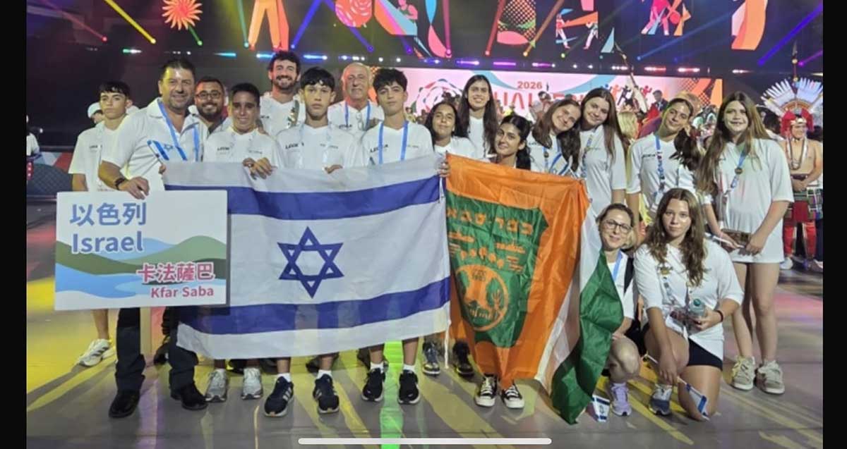 משלחת כפר סבא באולימפיאדת הילדים בטאייוואן. תמונה קבוצתית עם דגל ישראל ודגל כפר סבא.