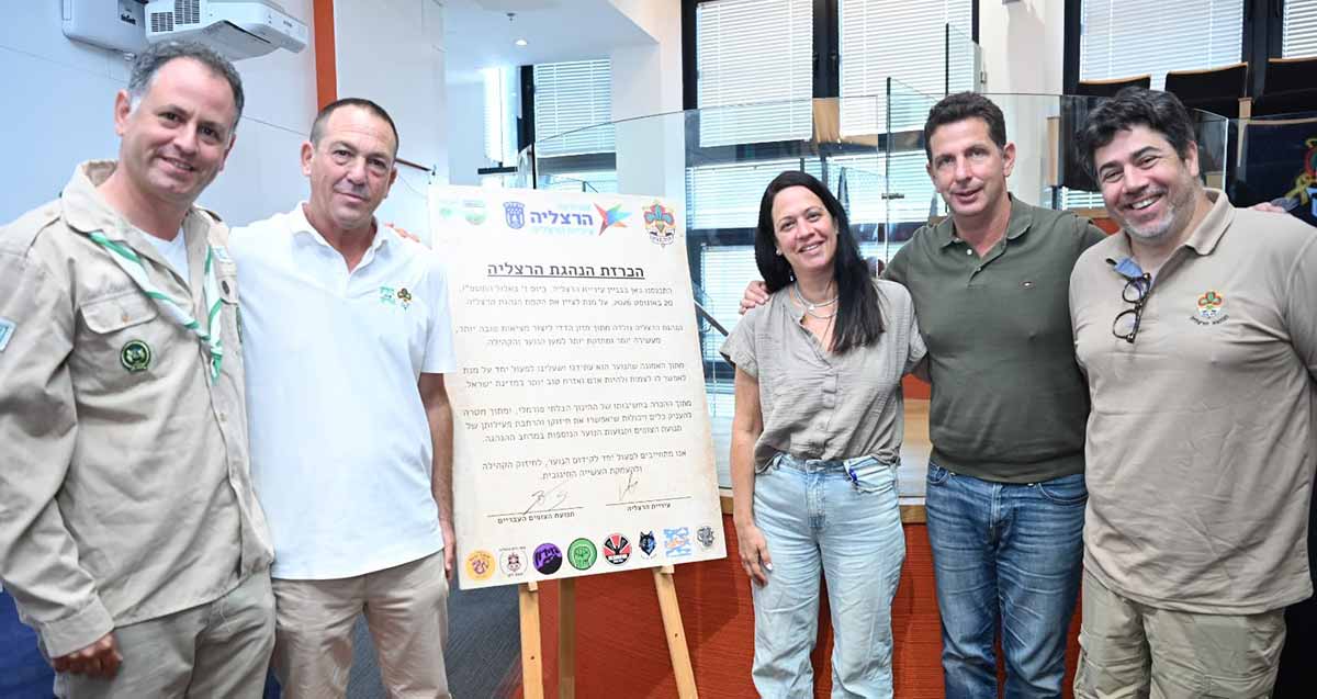 יריב פישר עם ראשי הנהגת הצופים