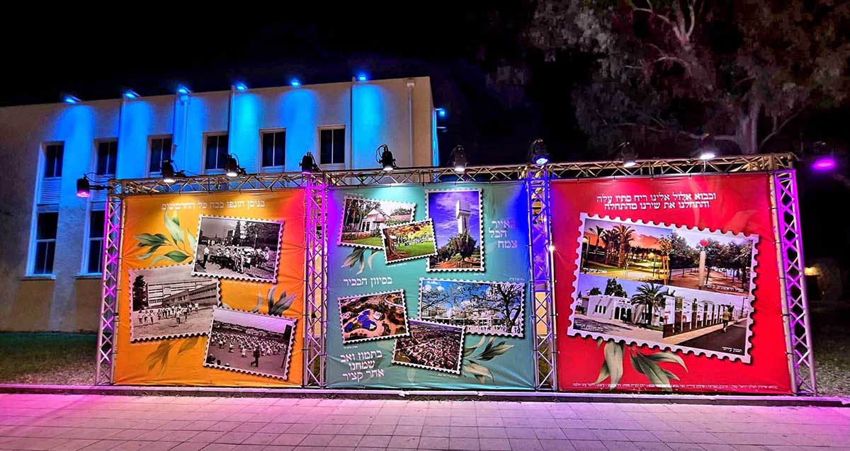 סוכות העיר כפר סבא