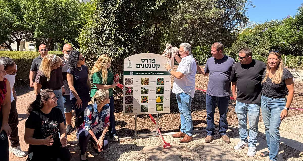 חיים ברוידא בחנוכת "פרדס קטנטנים" בשכונת נווה זמר