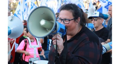 דנה אורן ינאי סגנית ראש העיר הרצליה