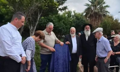 טקס הסרת הלוט משלט ההנצחה בגינת האלה, צילום מוך עמוד הפייסבוק של חיים ברוידא