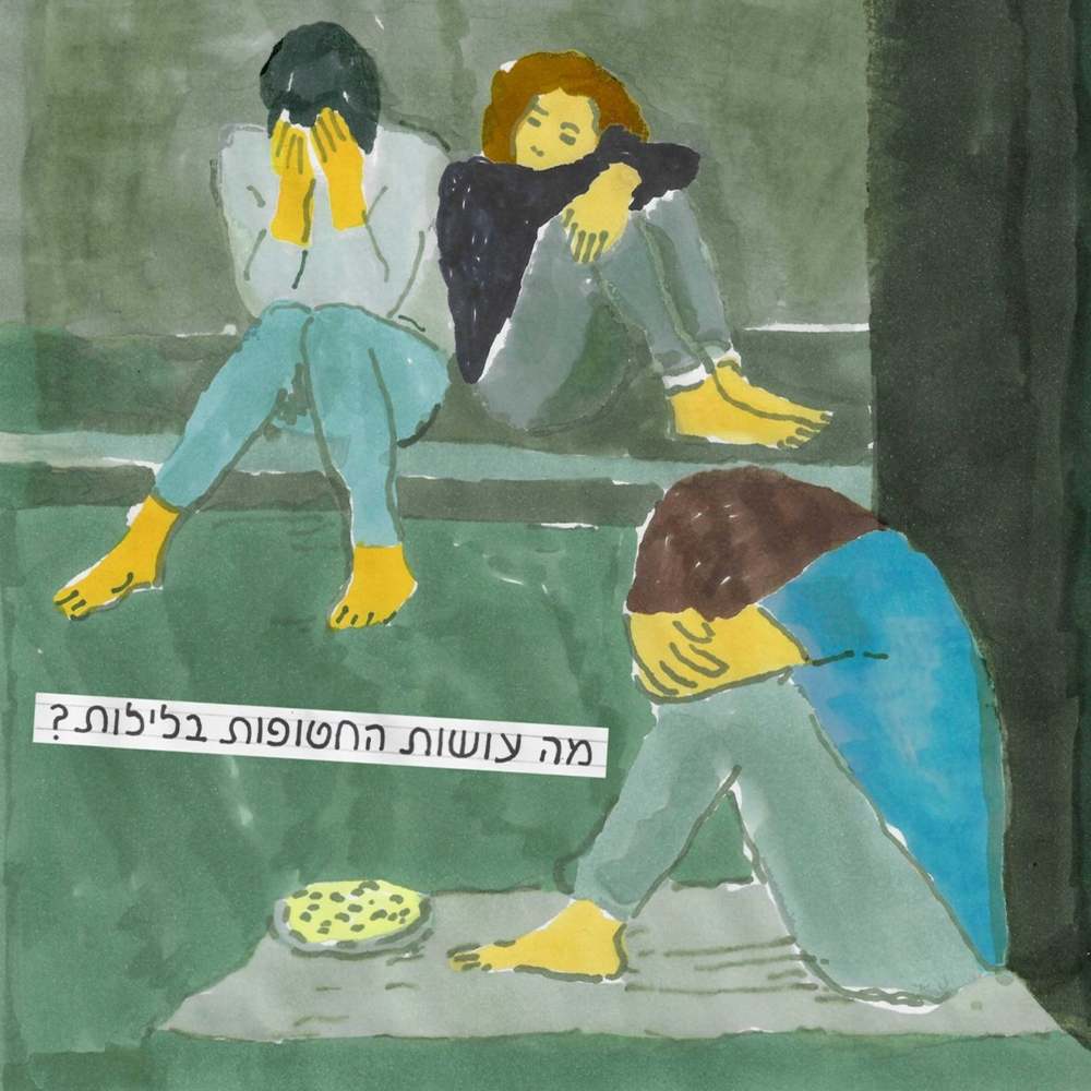 יצירה של זאב אנגלמאיר העוסקת בחטופות