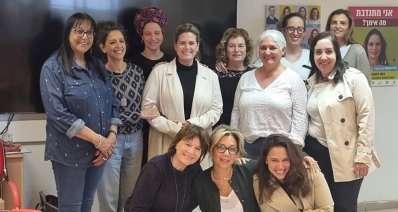 מתנדבות פרויקט החודש העשירי במגוונים רמת השרון