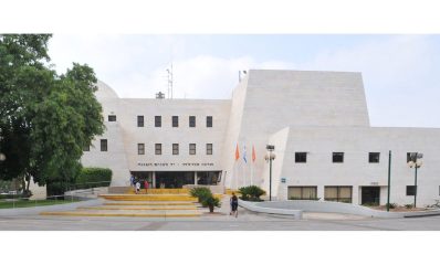 בית יד לבנים ברעננה, שבו יתקיים ערב הזיכרון ליצחק רבין