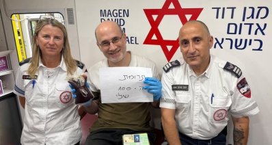 ירון עולמי עם צוות מד"א לאחר שתרם דם 100 פעמים